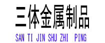 京口光伏配件